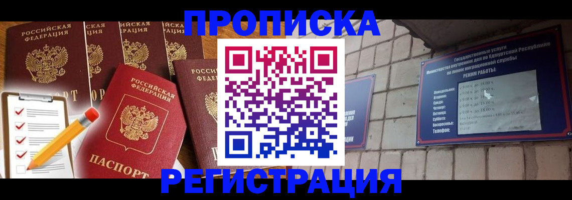 регистрация для дет. сада в Немане