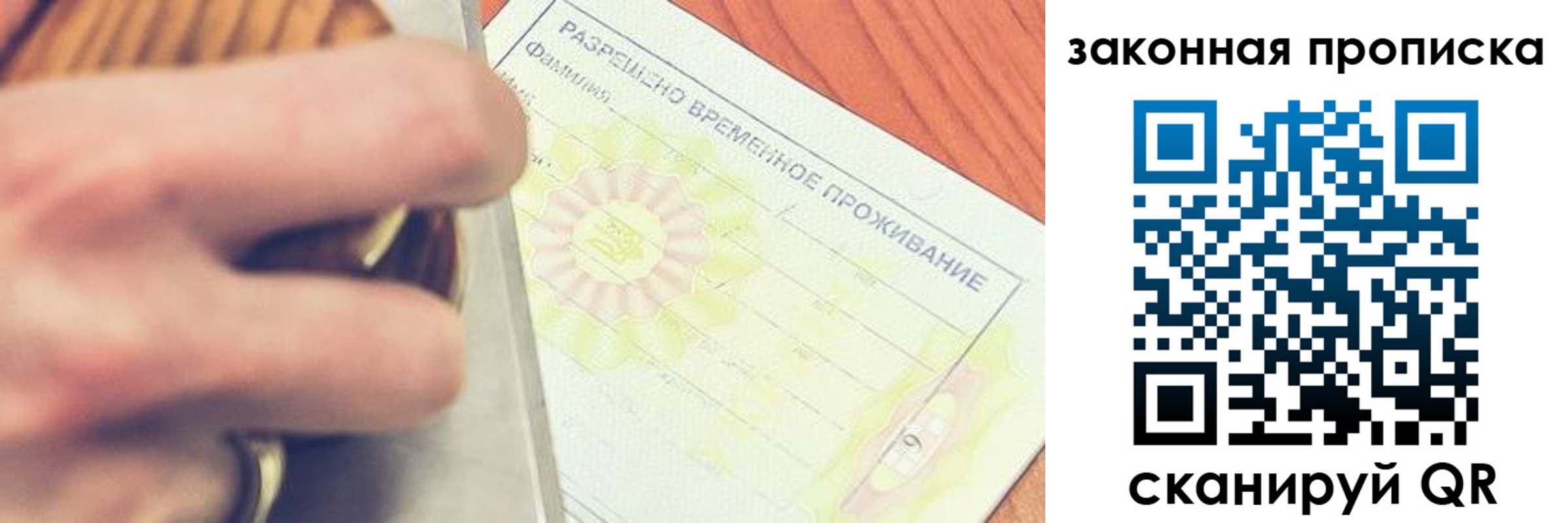 найти адрес прописки в Немане