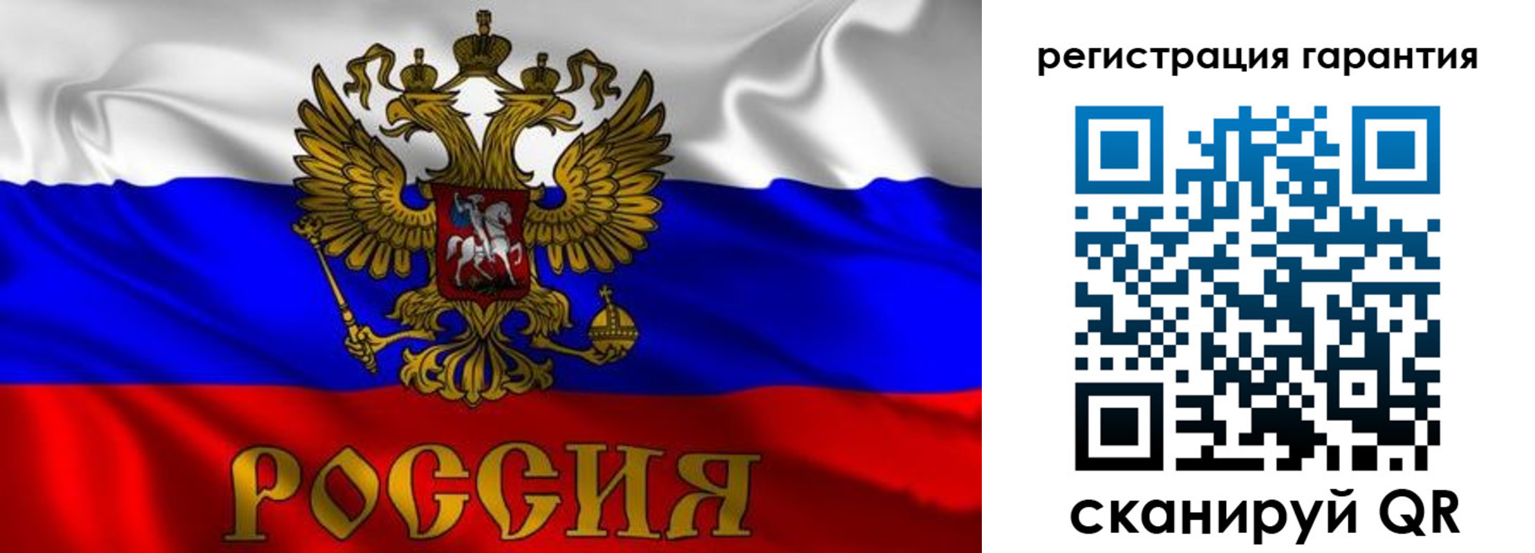 регистрация для школы в Немане