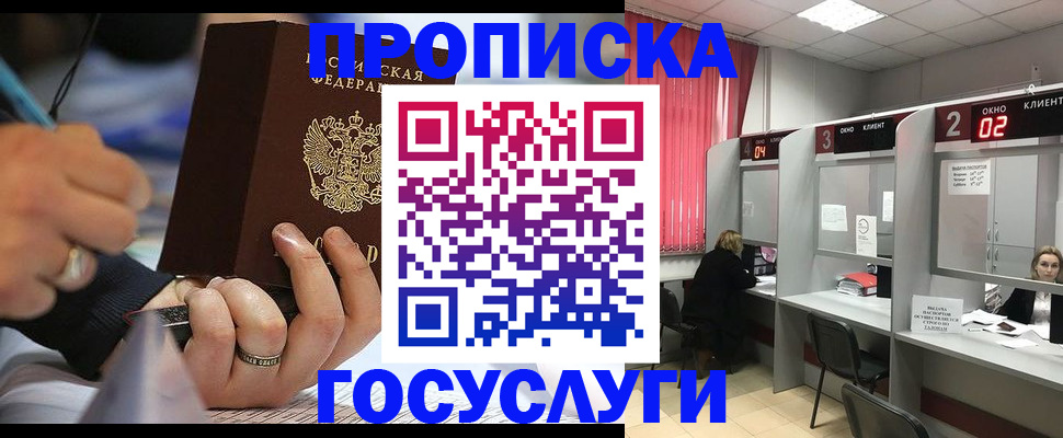 найти адрес прописки в Немане